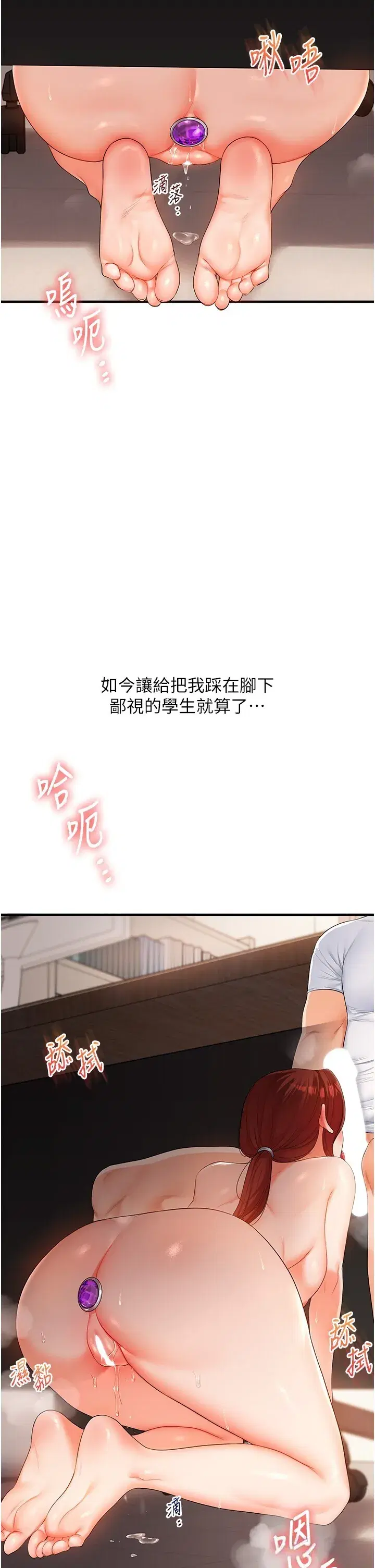 第77話