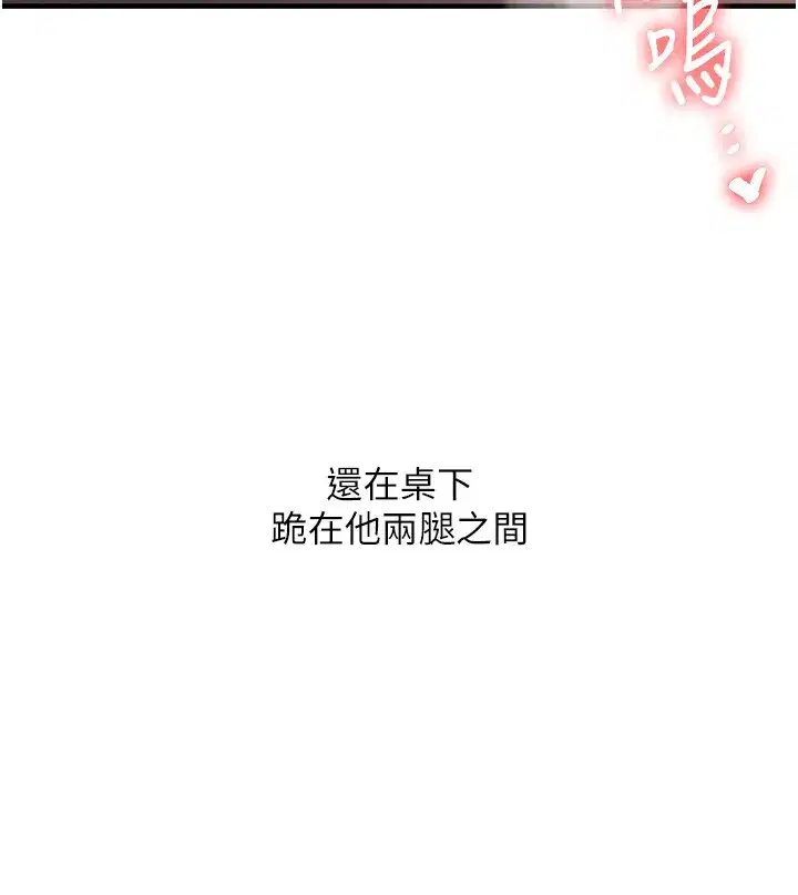 第77話