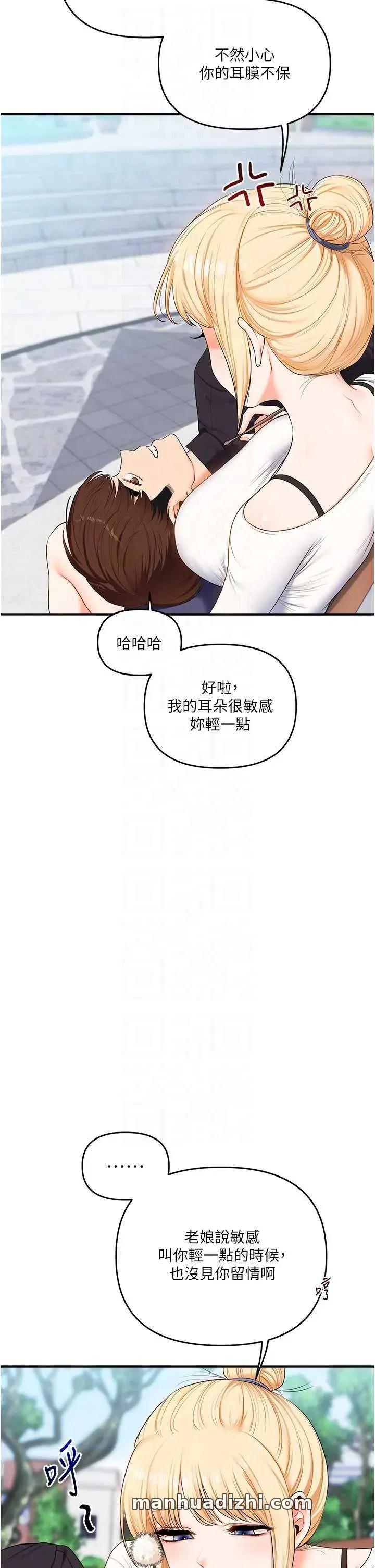 第78話
