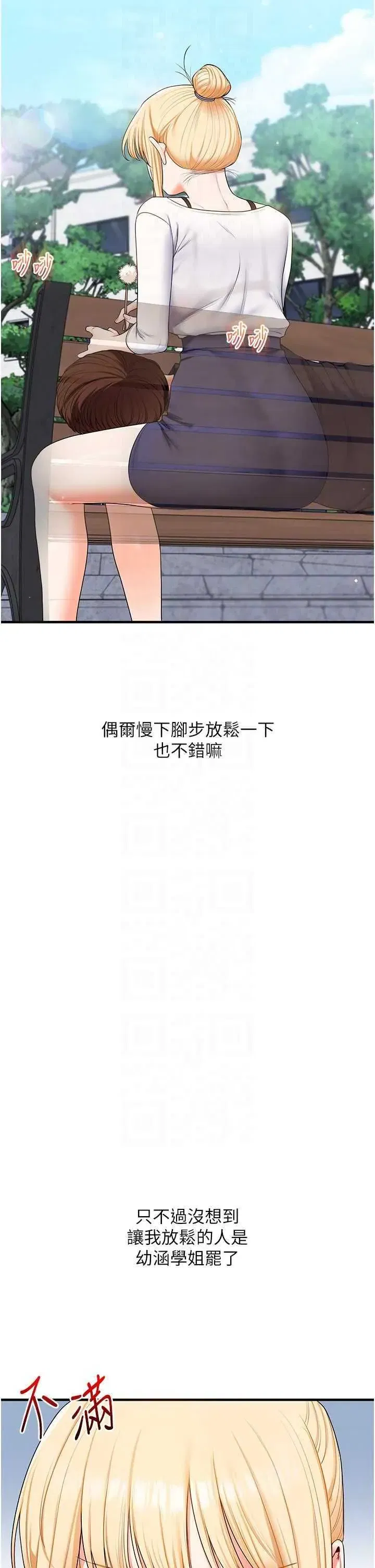第78話