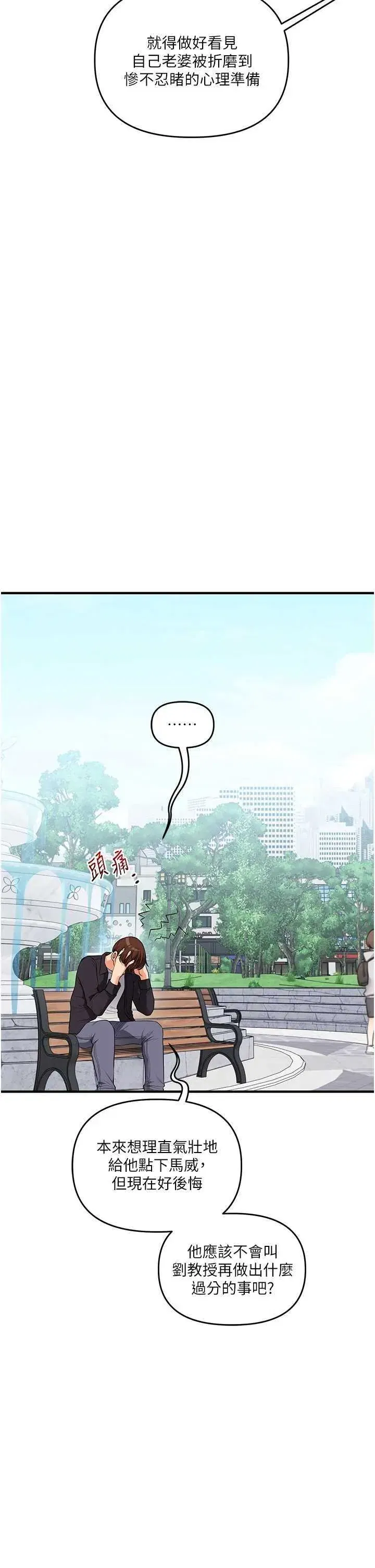 第78話