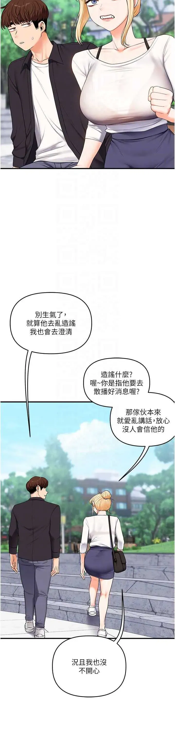 第78話