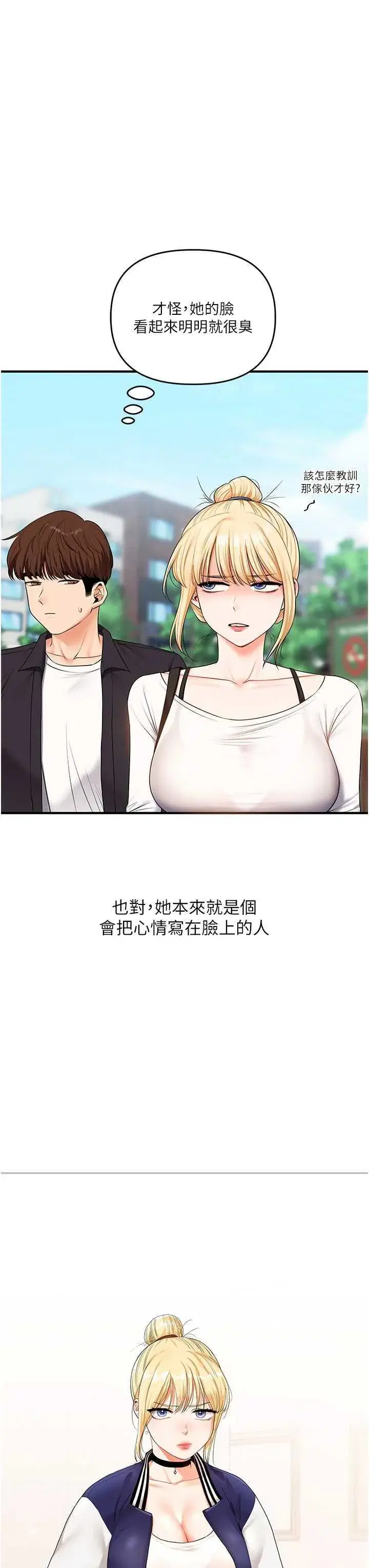 第78話