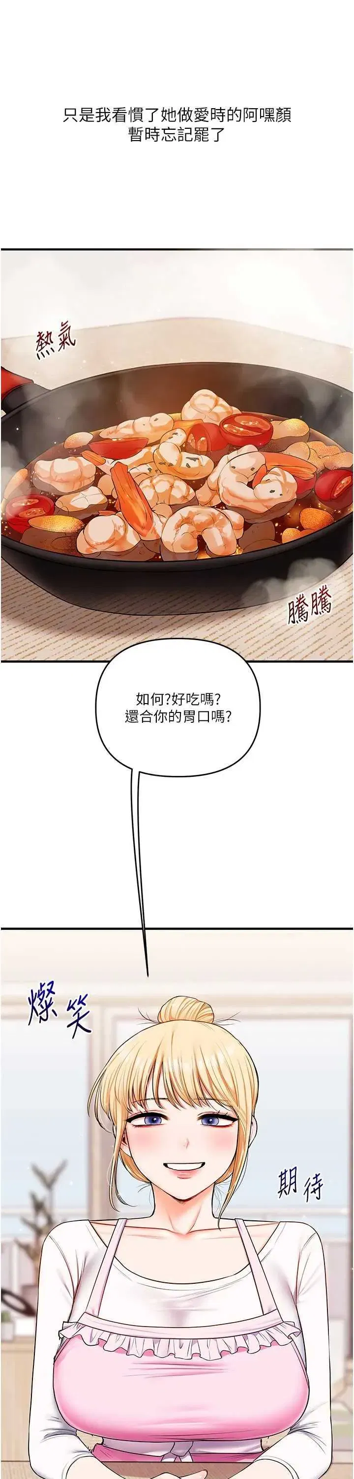 第78話
