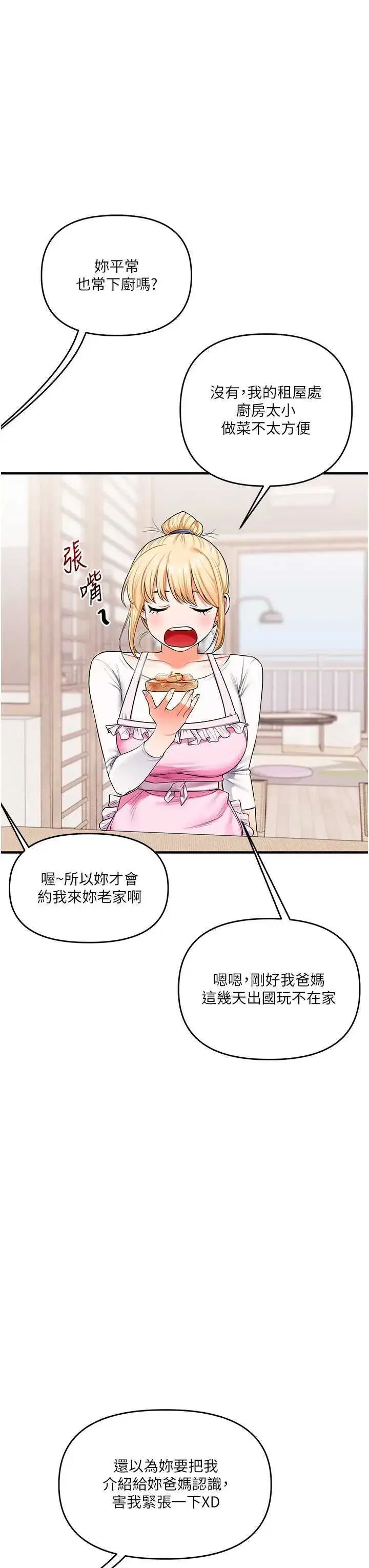 第78話