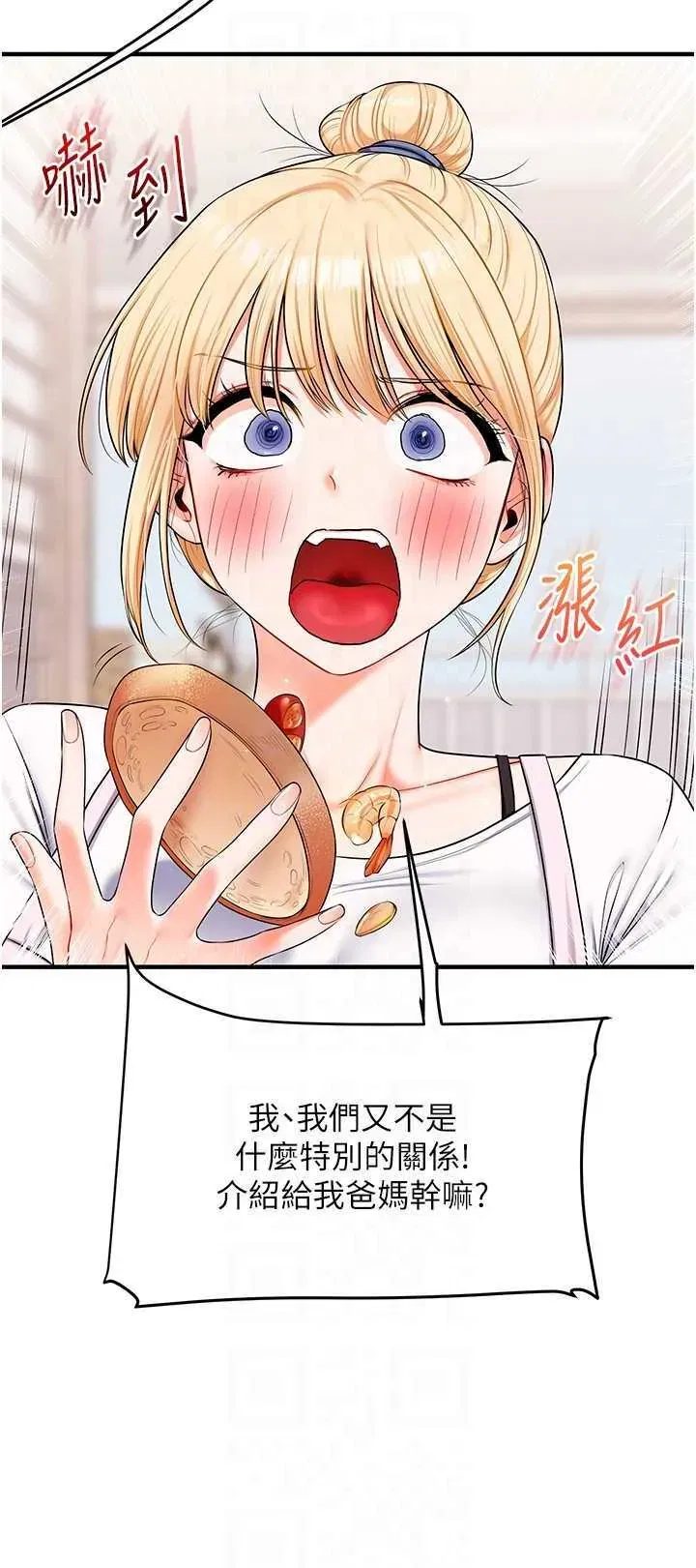 第78話