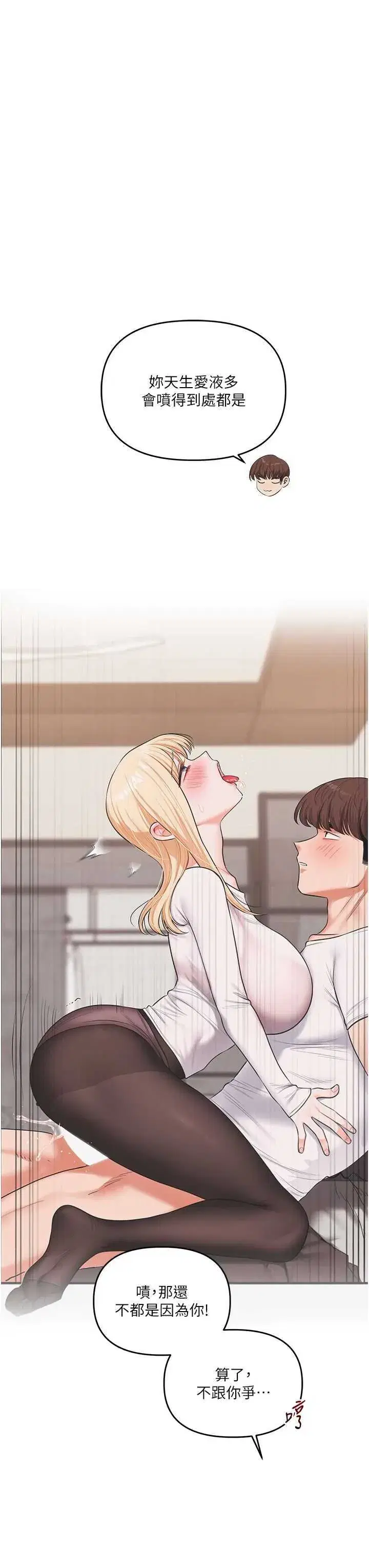 第78話