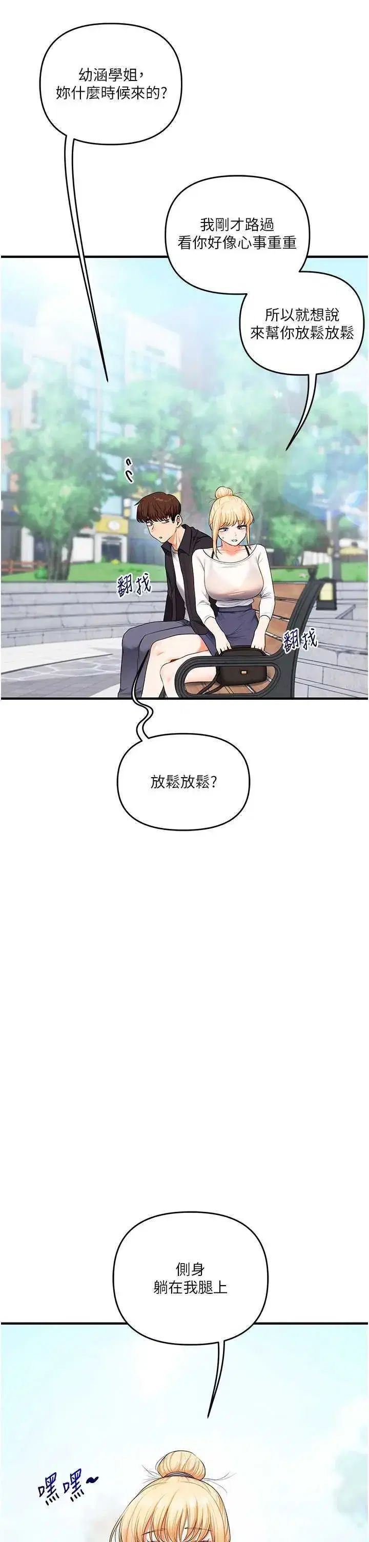 第78話