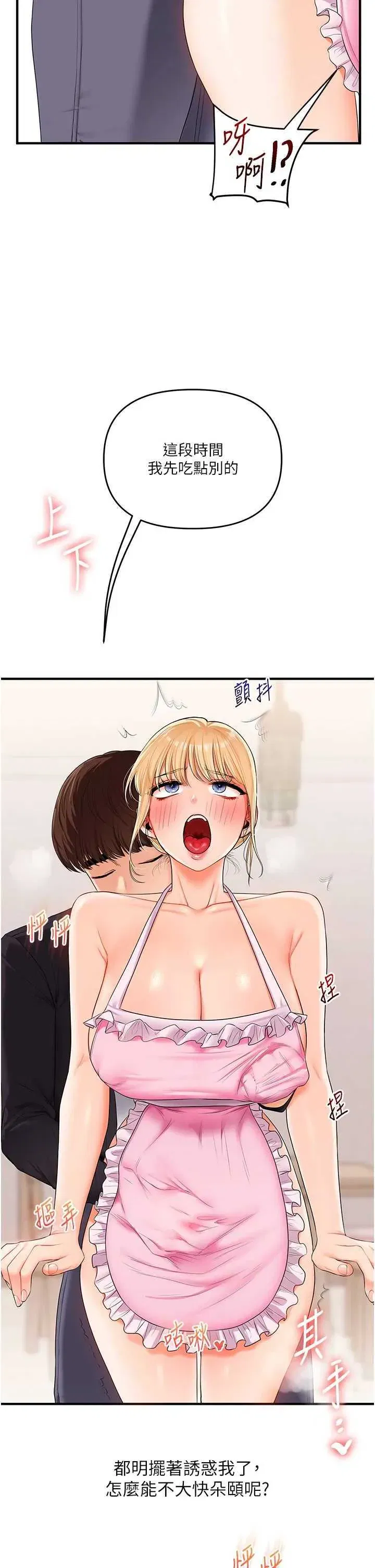第78話