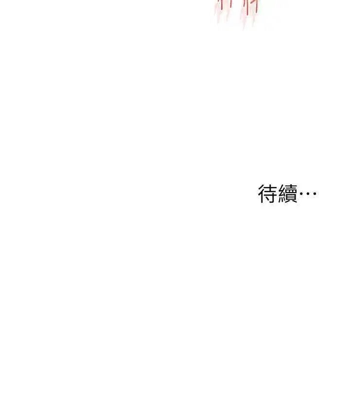 第78話