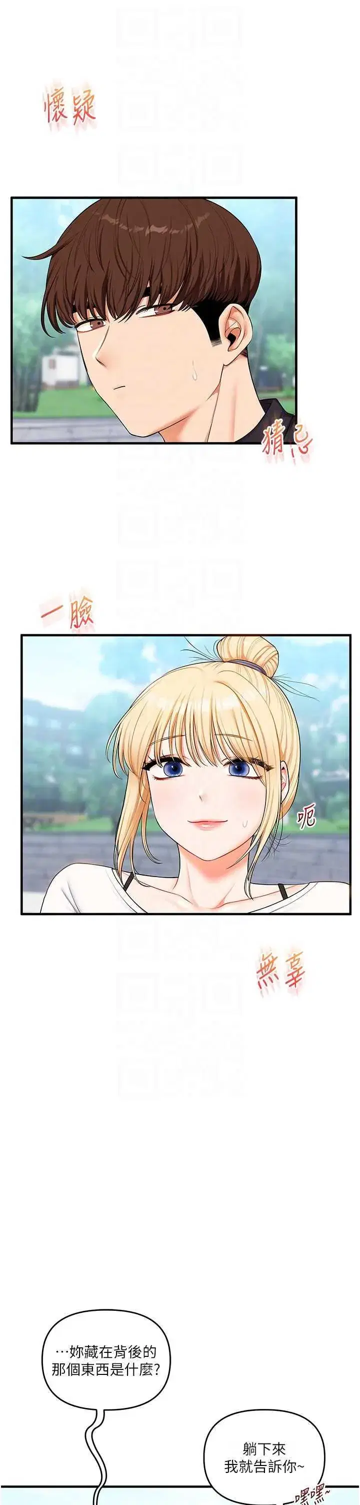 第78話
