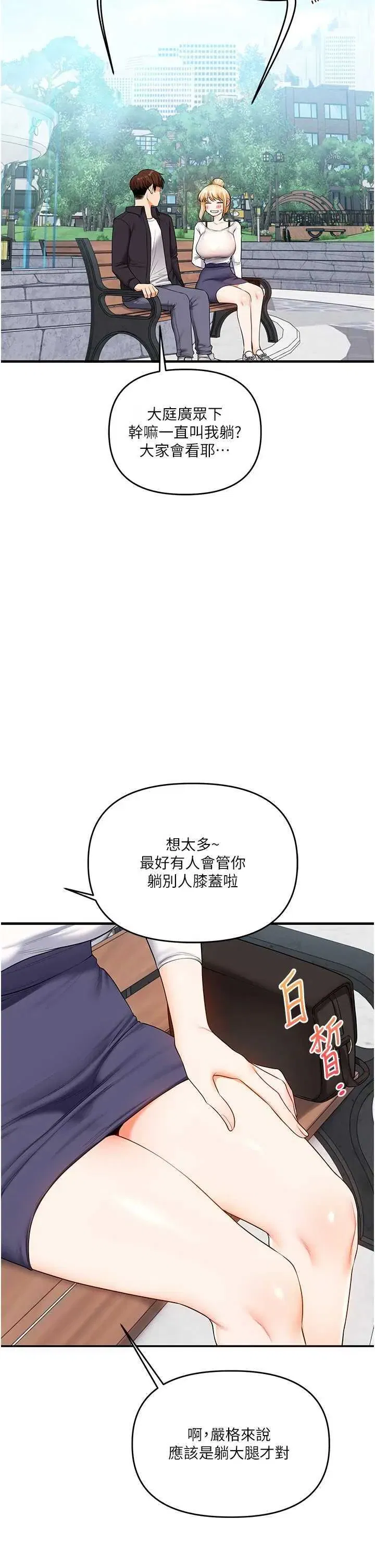 第78話