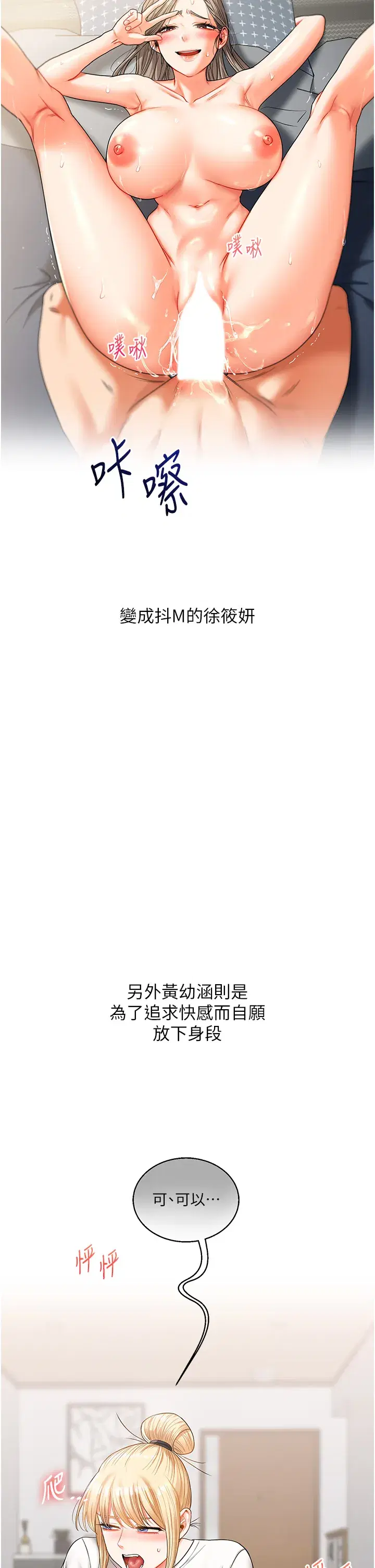 第79話
