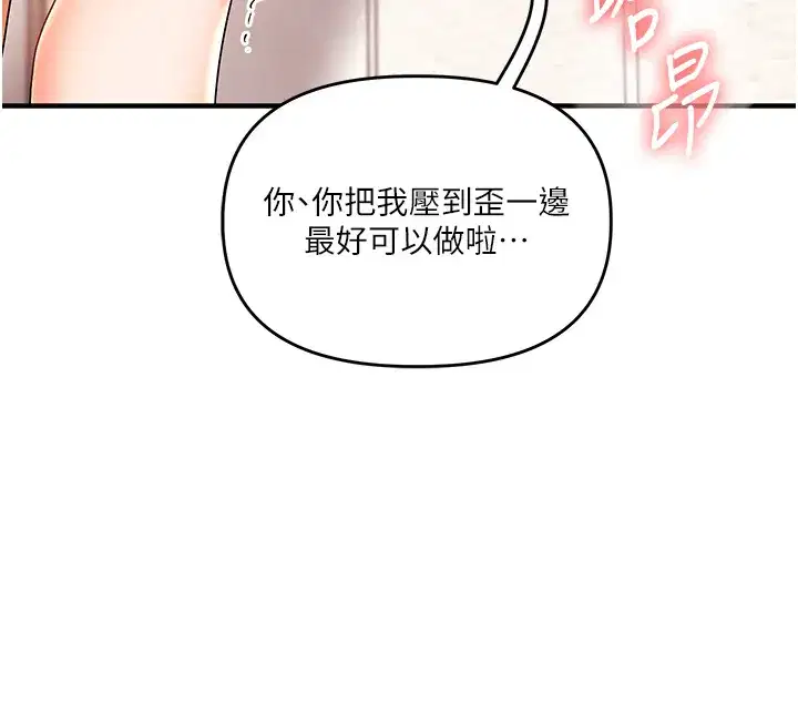 第79話