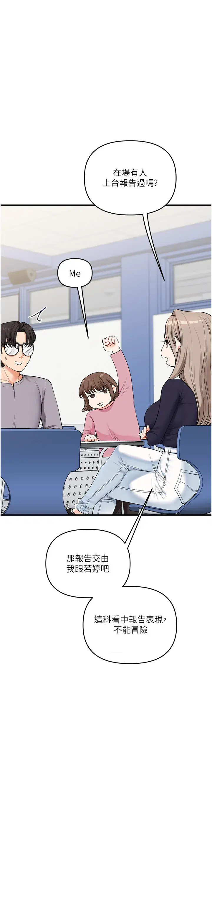第80話