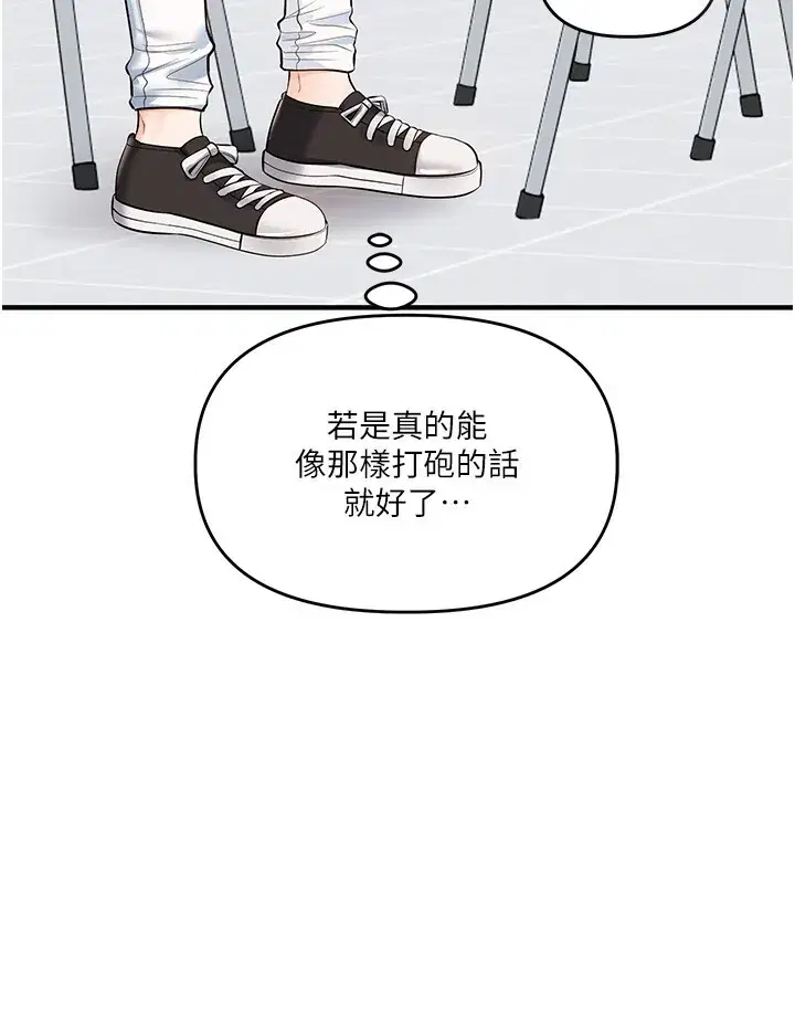 第80話