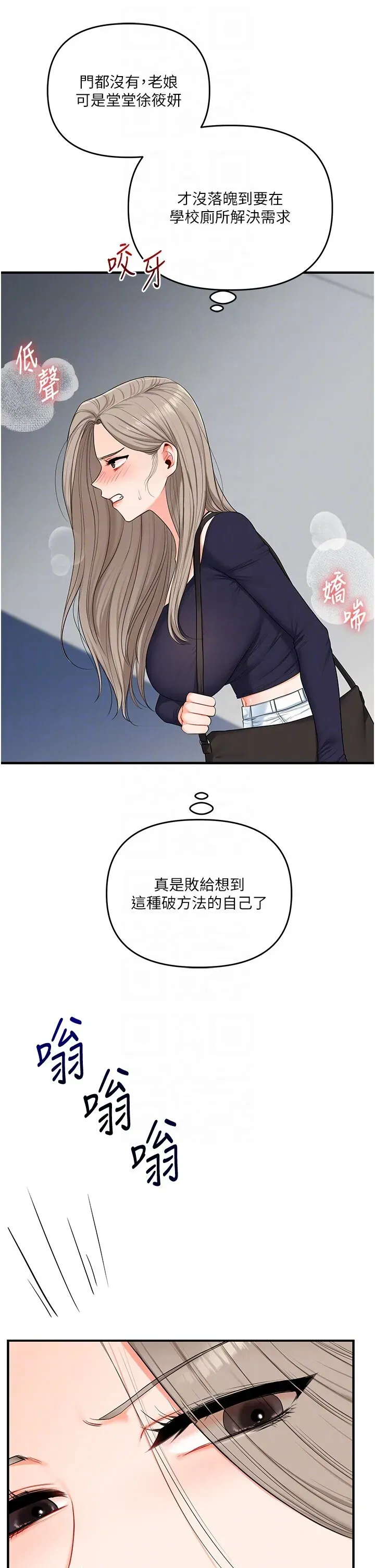 第80話