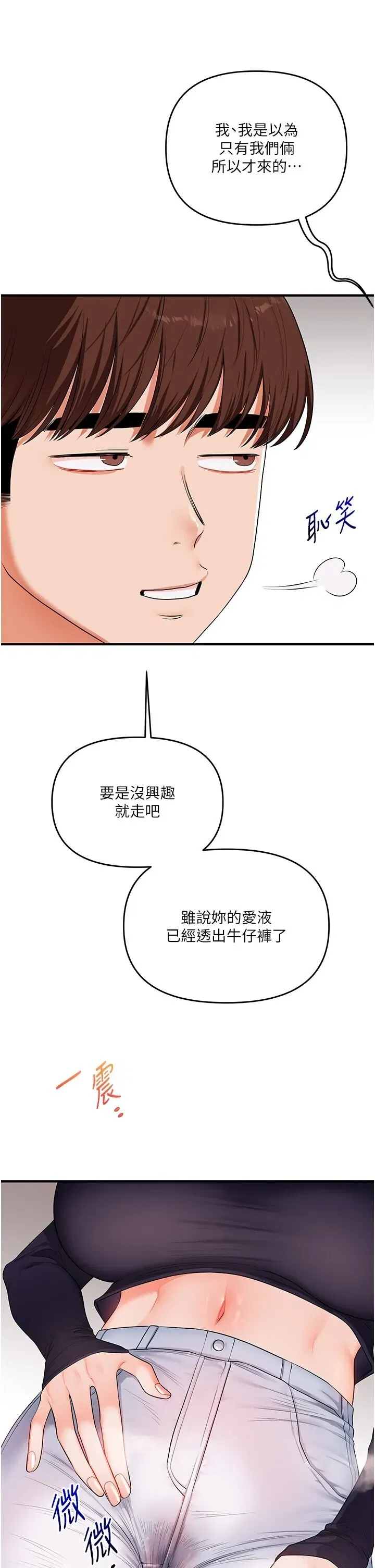 第80話