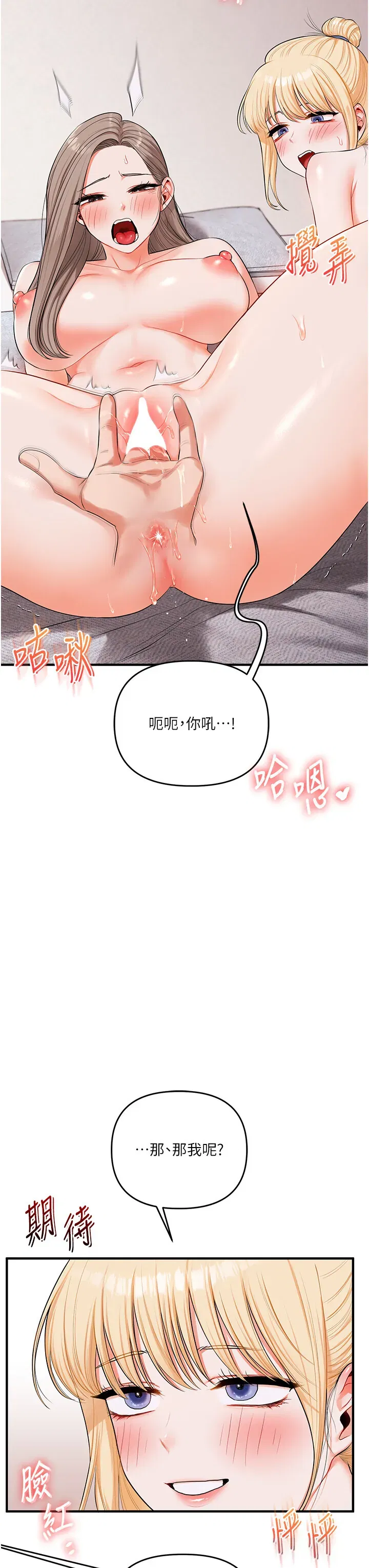 第80話