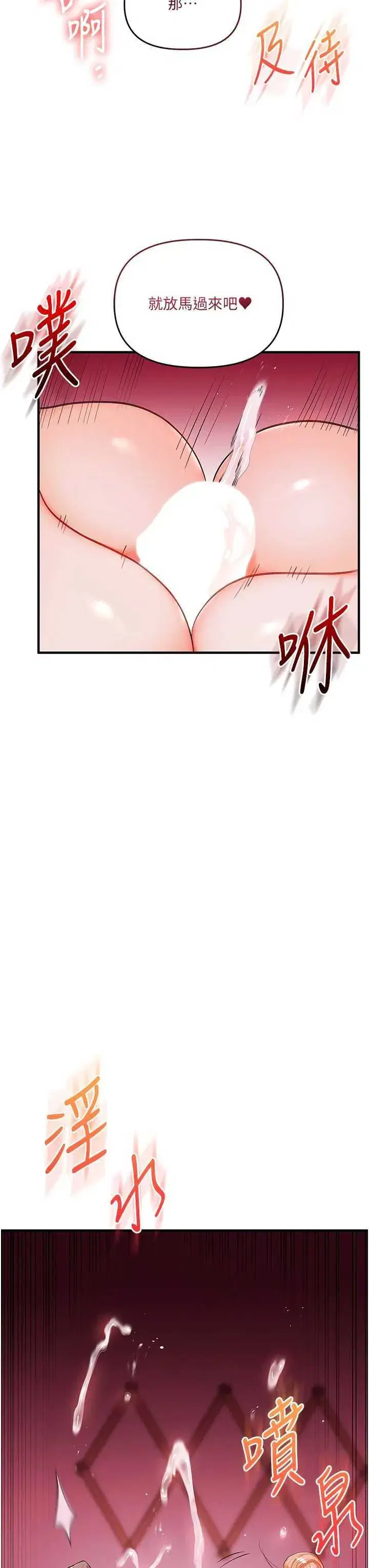 第81話