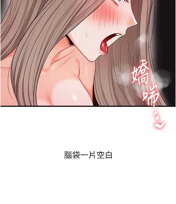 第81話