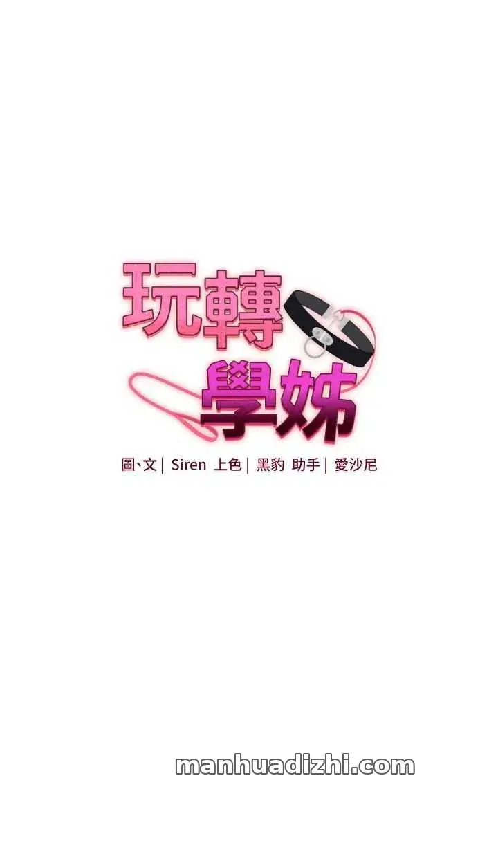 第81話