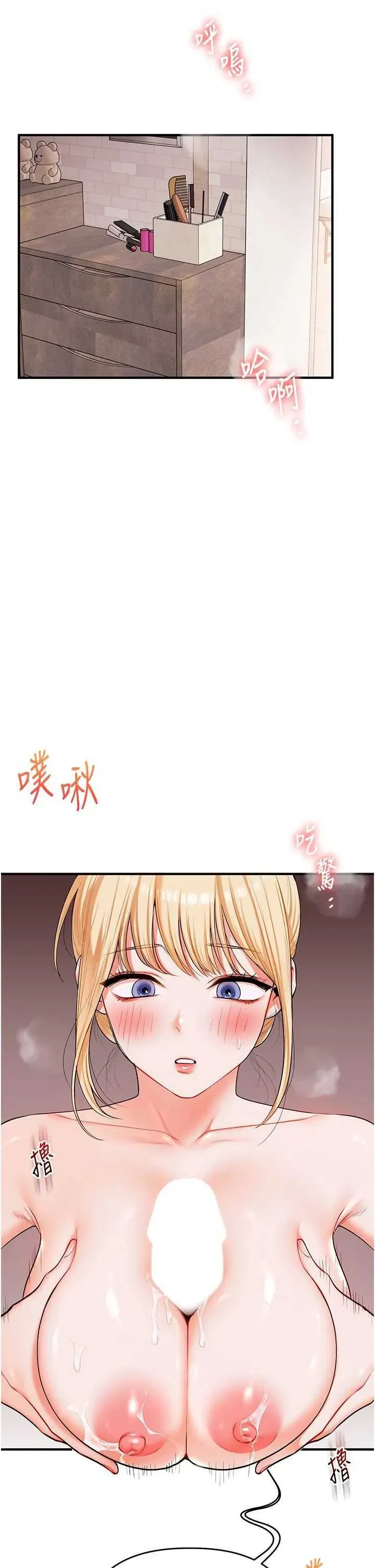 第81話