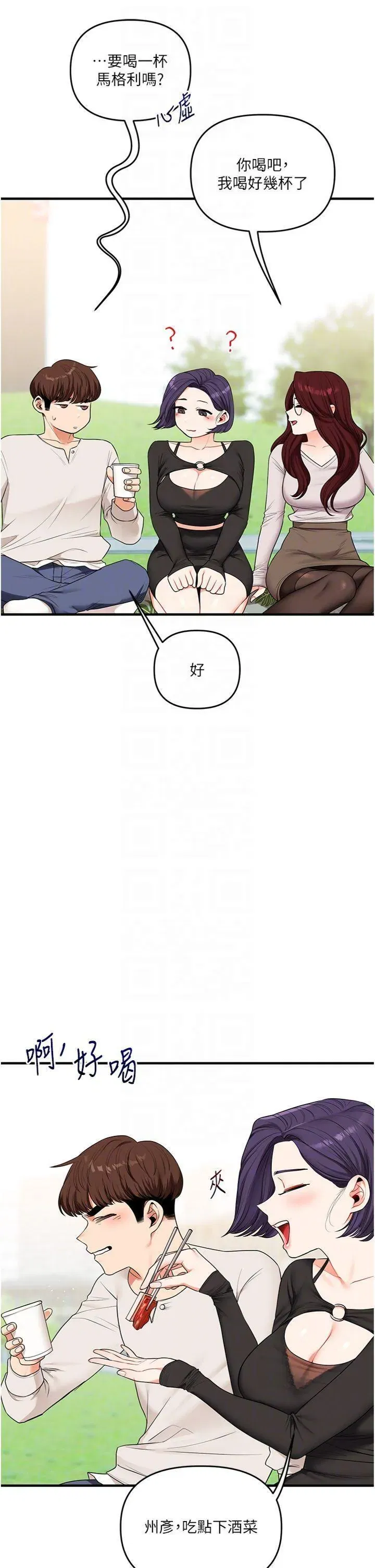 第83話