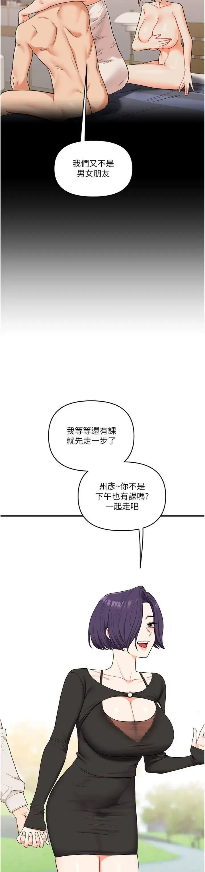 第83話