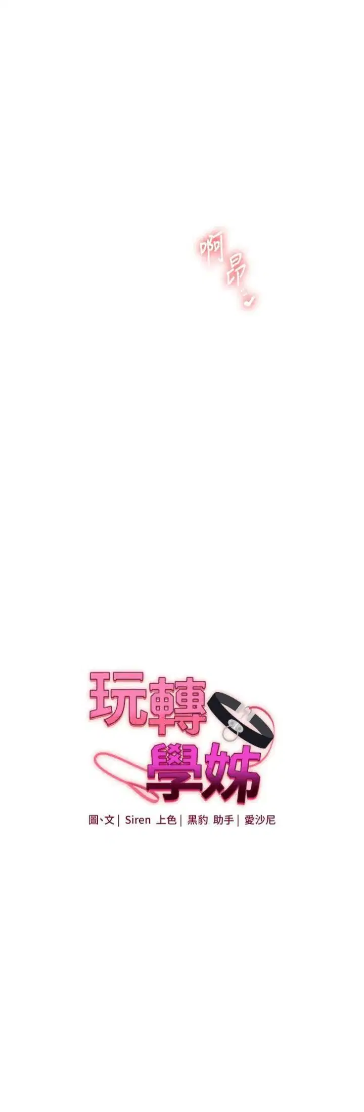 第83話