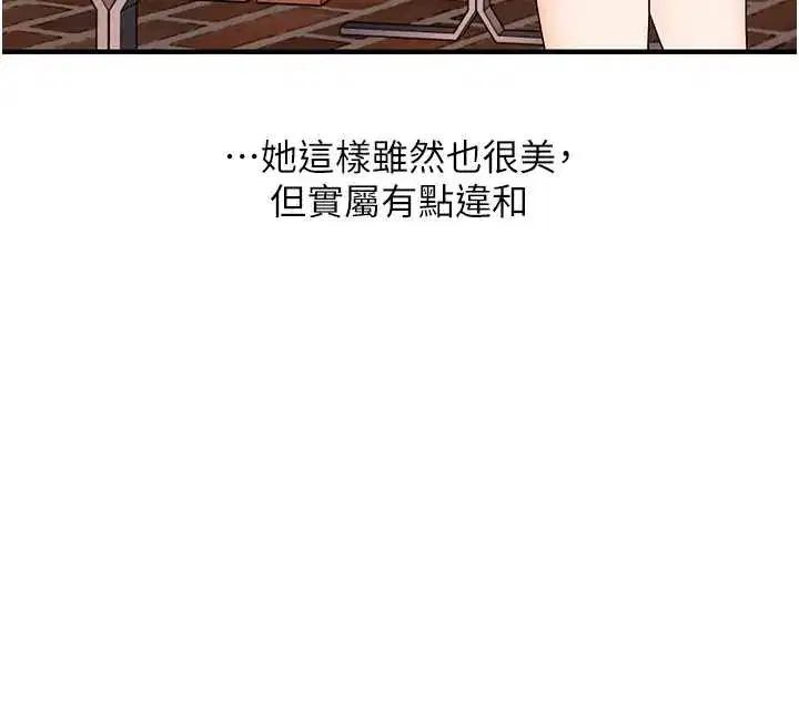 第84話