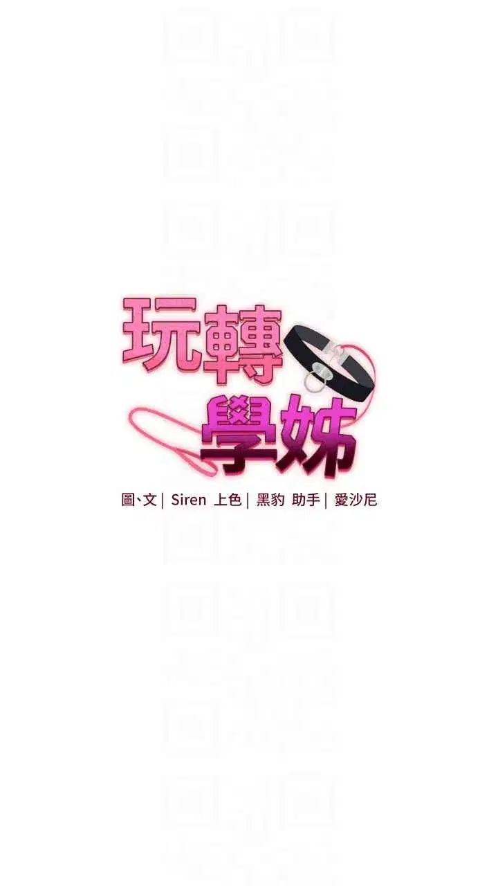 第84話