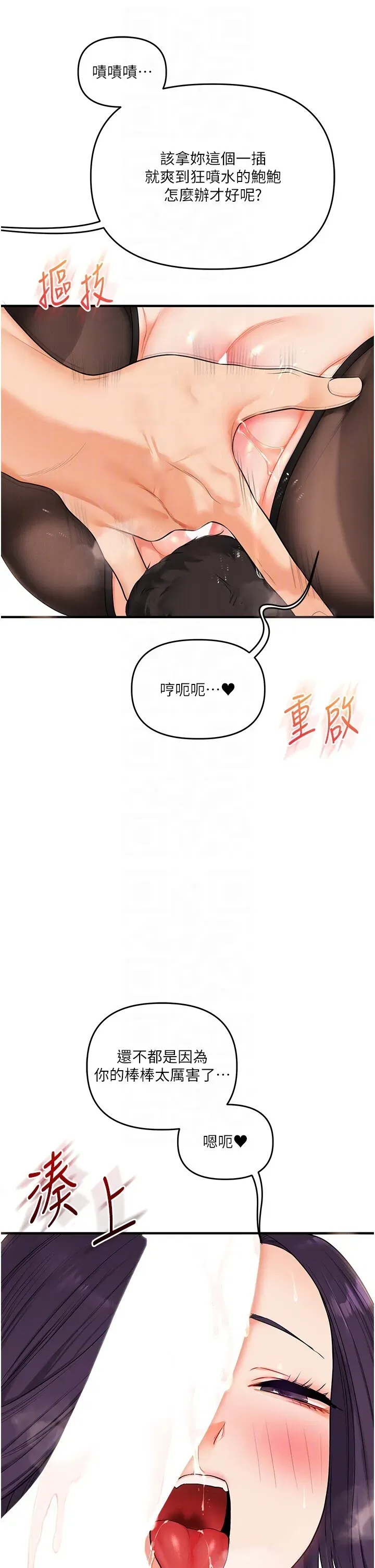 第85話