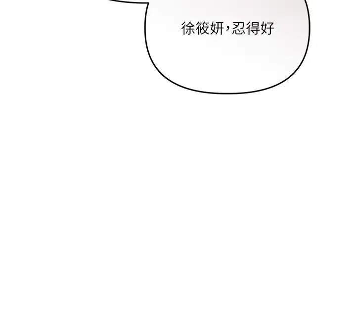 第88話