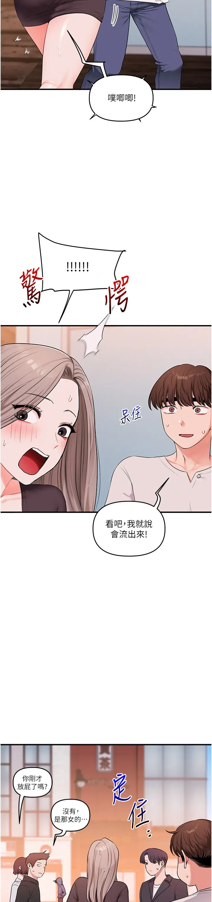 第89話