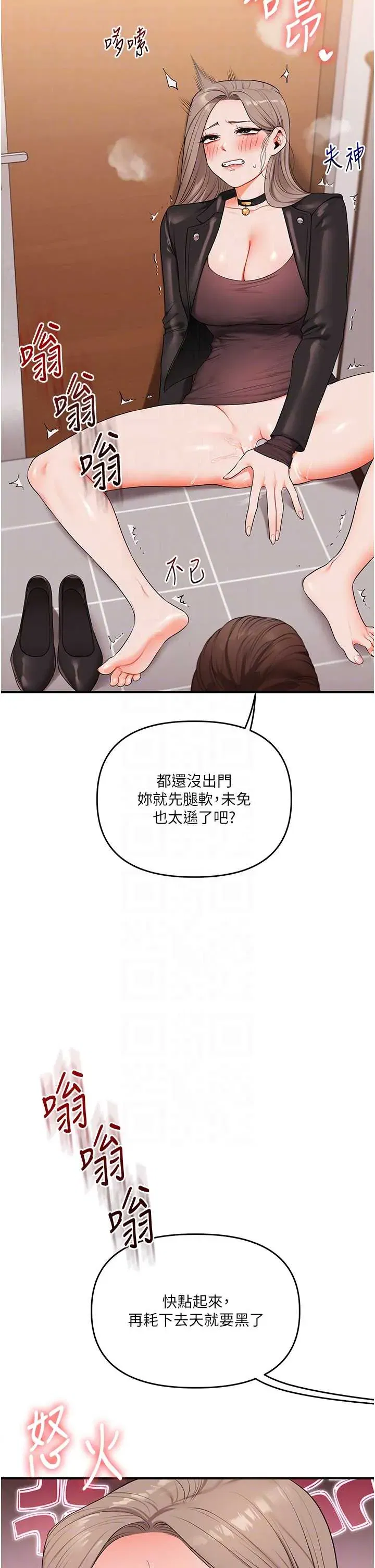 第91話