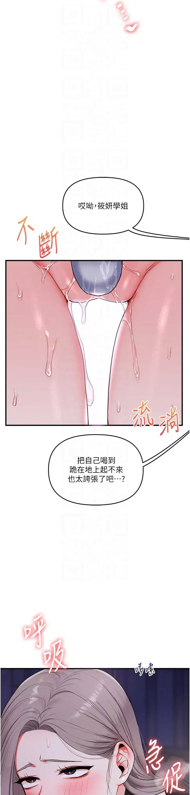 第91話