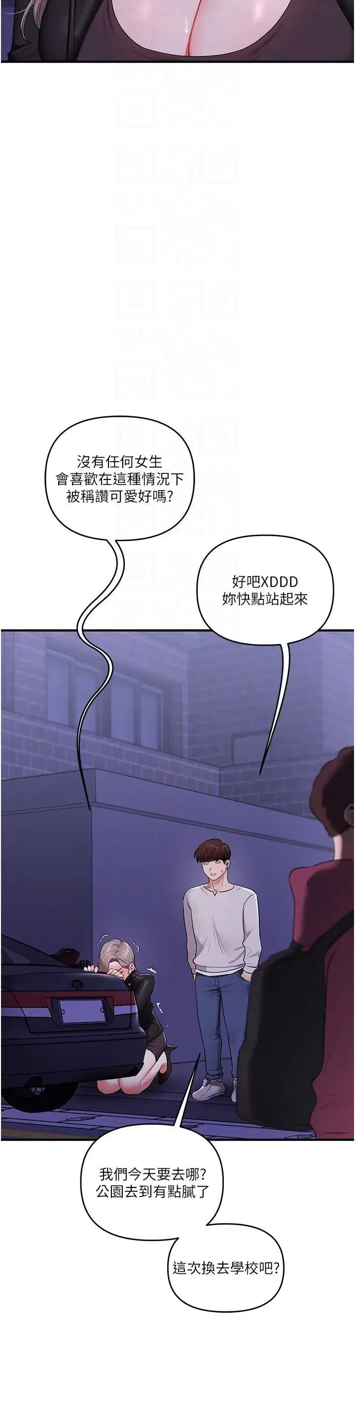 第91話
