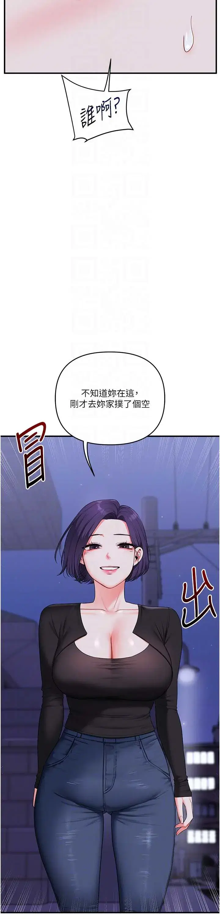 第91話