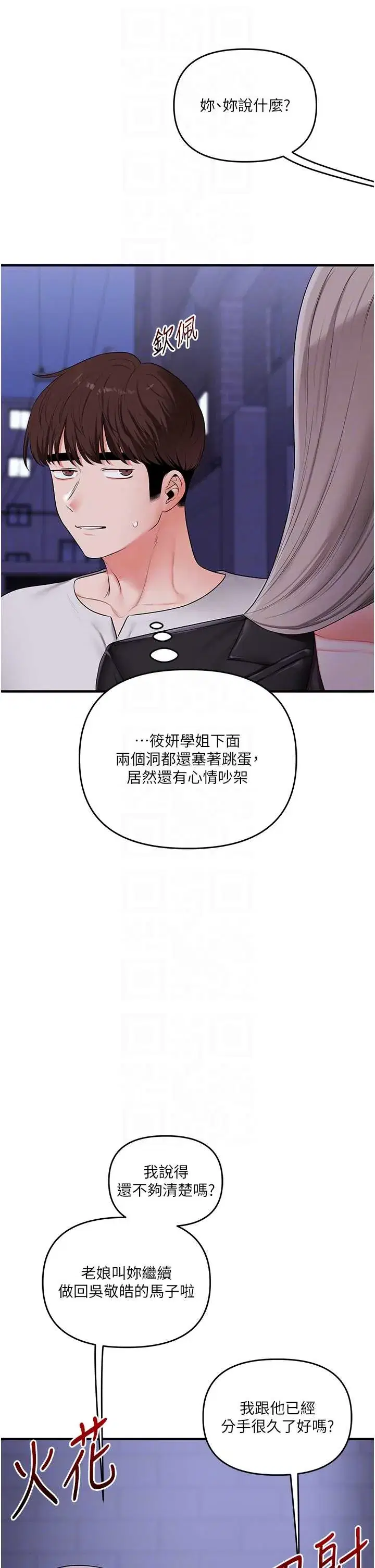 第91話