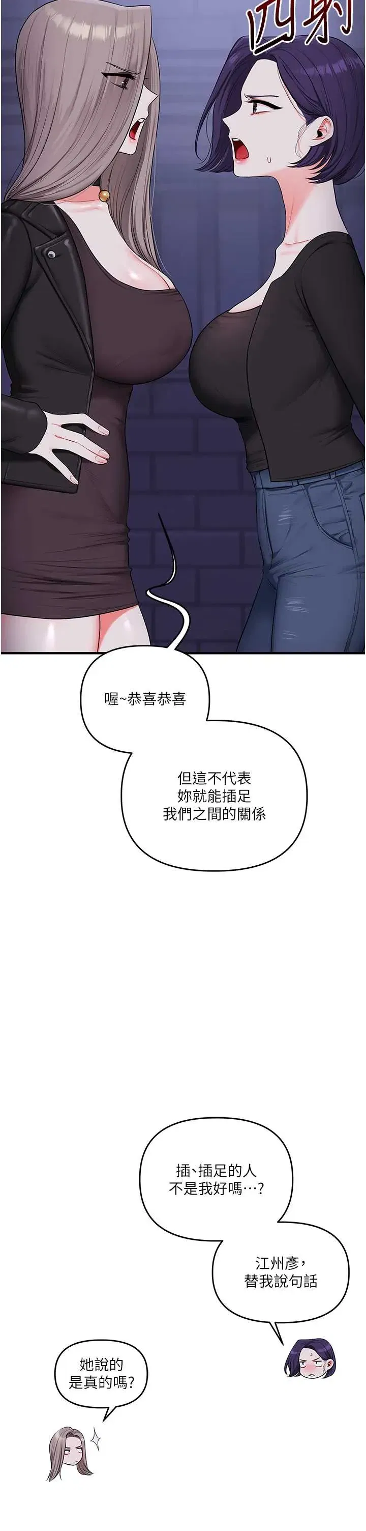 第91話