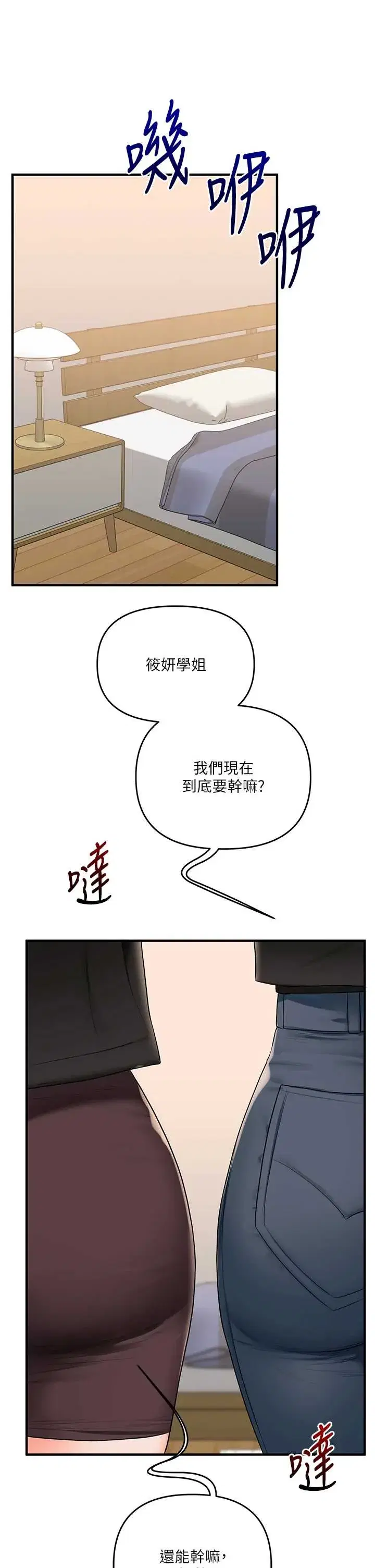 第91話