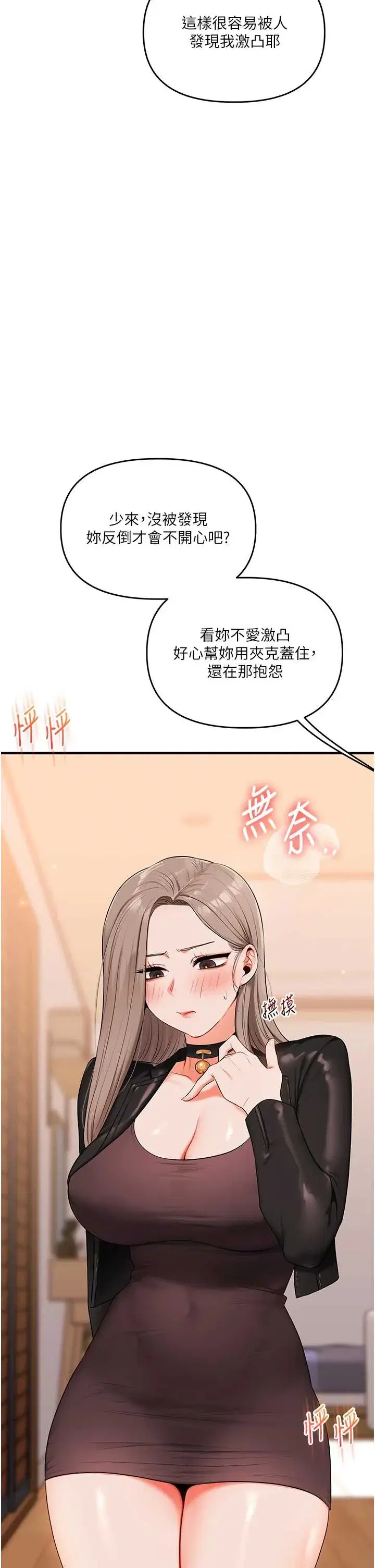 第91話