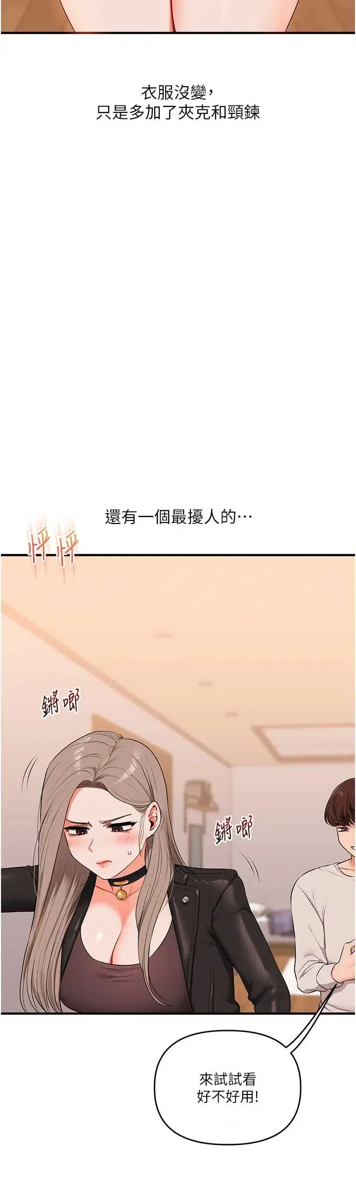 第91話