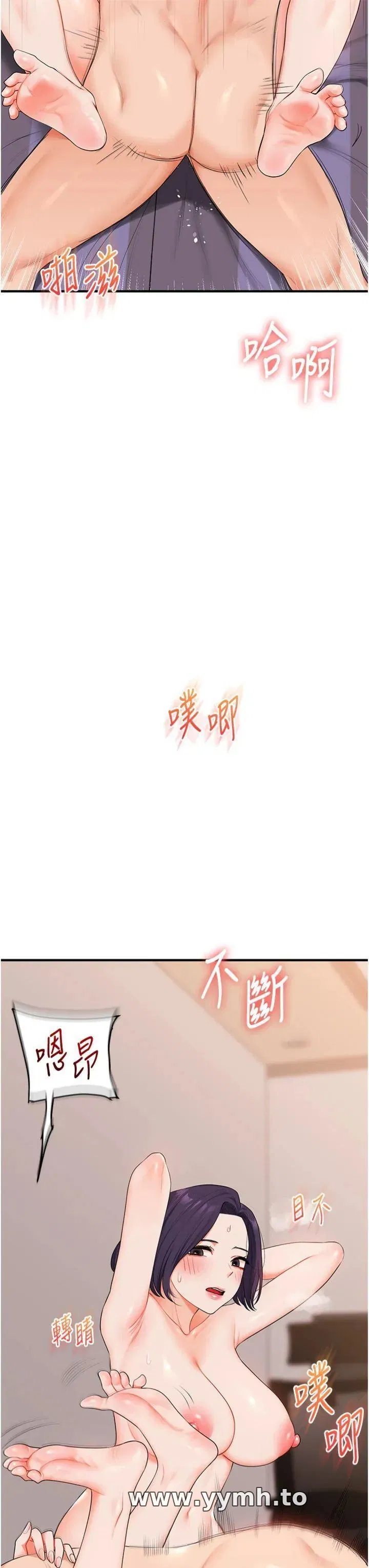 第94話