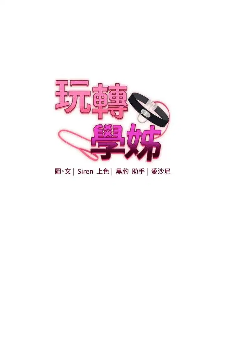 第95話