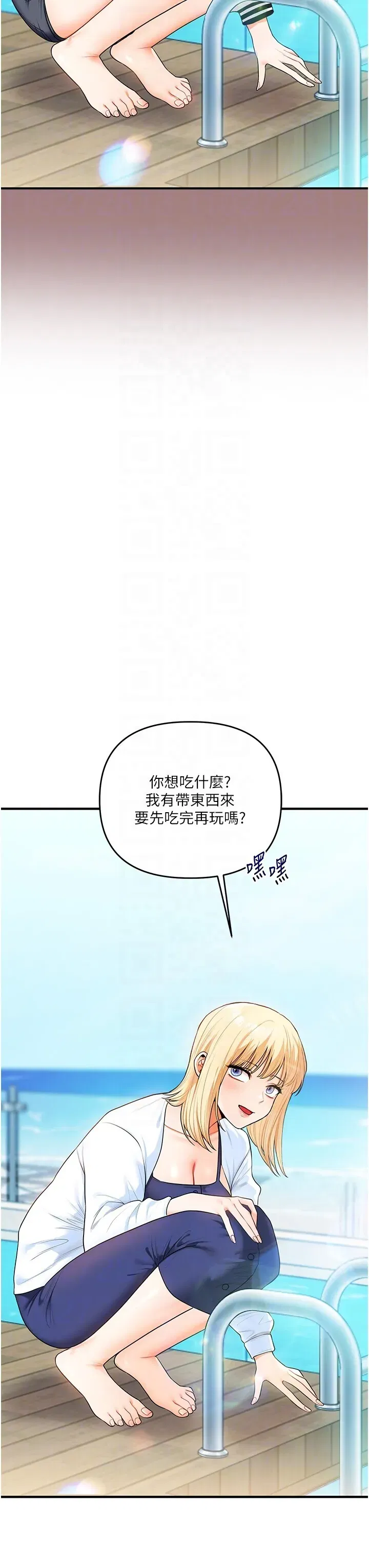 第96話