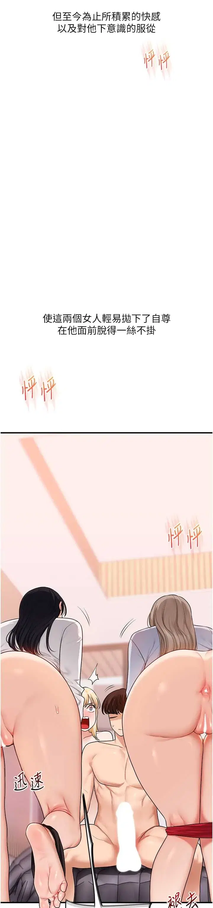 第100話 - 第15页