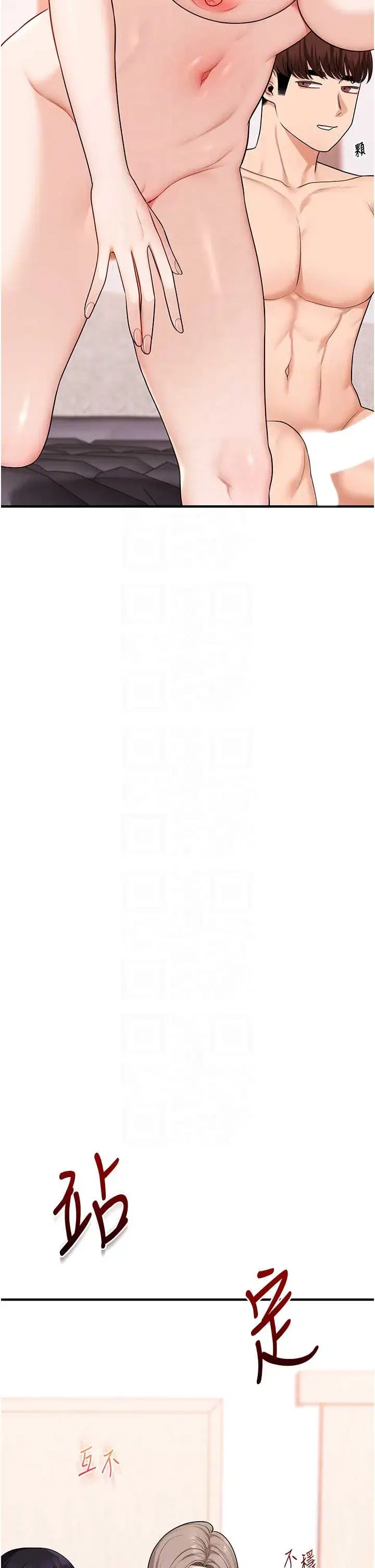 第100話 - 第18页