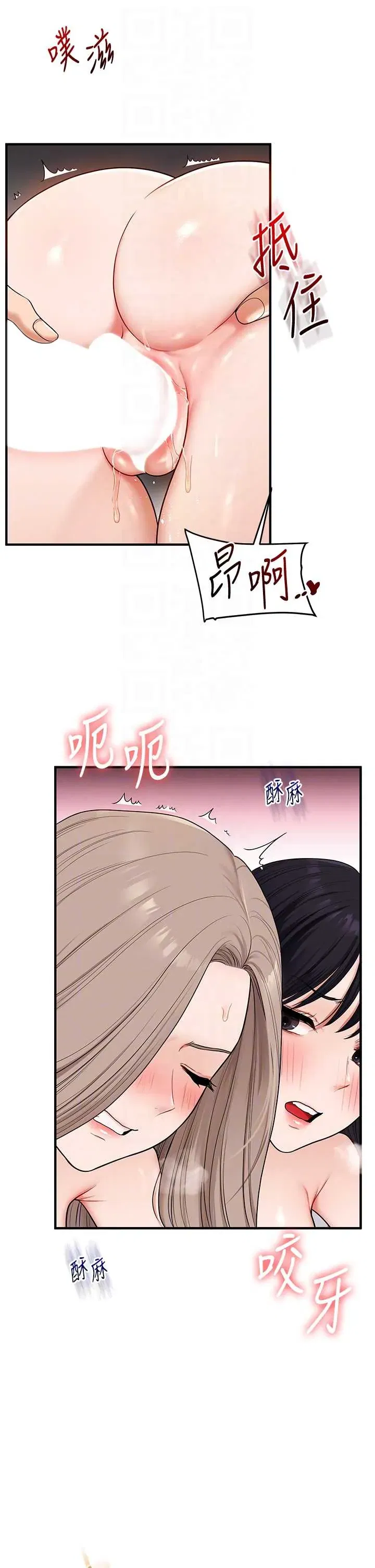 第100話 - 第30页